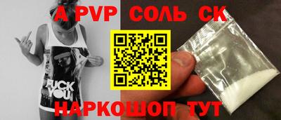 кокс Беслан