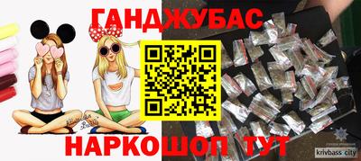 кокаин премиум Балашиха