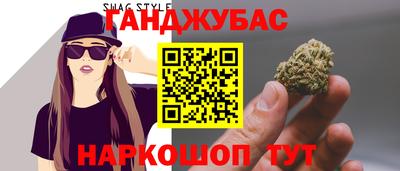 соль курить ск Волжский