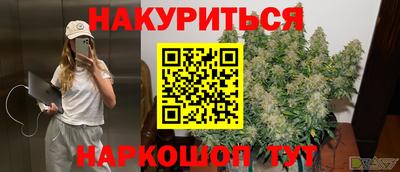 марки lsd Волжск