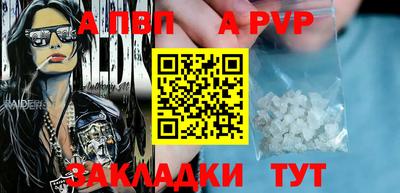 кокаин перу Балаково