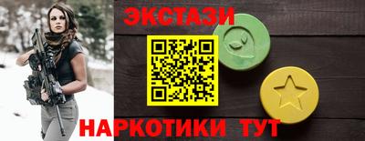 кокаин перу Балаково