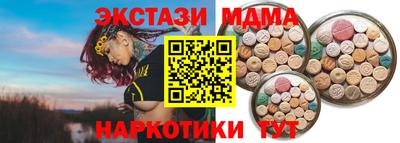 кокаин премиум Балашиха