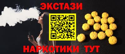кокаин премиум Балашиха