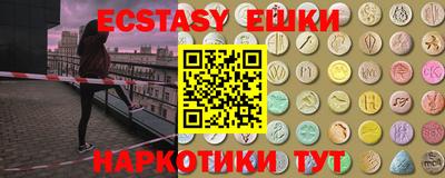 кокаин премиум Балашиха