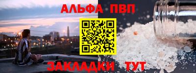 кокаин премиум Балашиха
