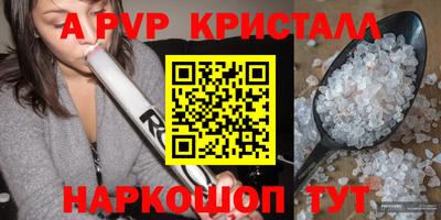 apvp Балаково