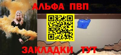 марки lsd Волжск