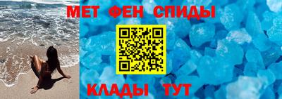 кокаин перу Балаково