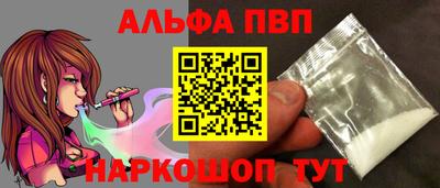 apvp Балаково