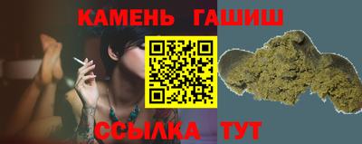 соль курить ск Балахна