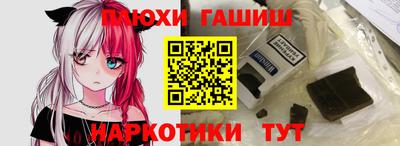 кокаин перу Балаково