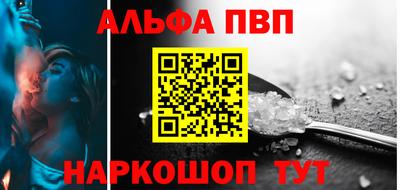 кокаин премиум Балашиха