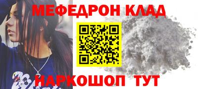 кокаин премиум Балашиха