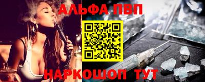 гашиш Волгодонск