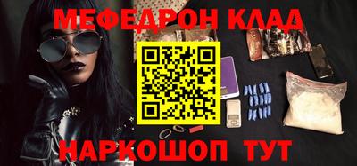 ALPHA-PVP Абакан