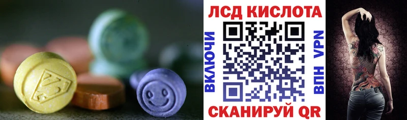 LSD-25 экстази ecstasy  Великие Луки 