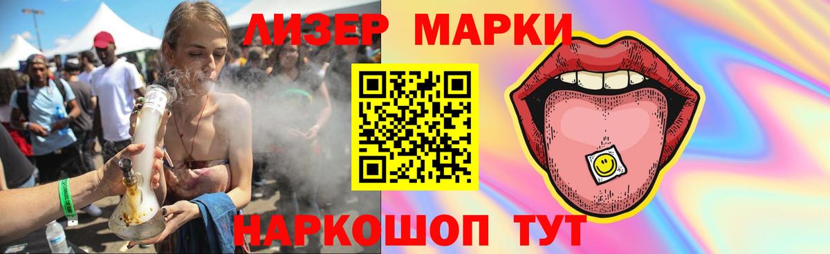 MEGA ССЫЛКА  ЛСД экстази кислота  Вход с VPN  Лсд 25 экстази  Великие Луки  ЛСД экстази ecstasy 
