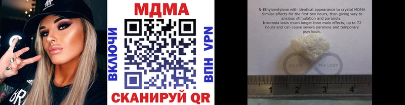 MDMA Molly Великие Луки