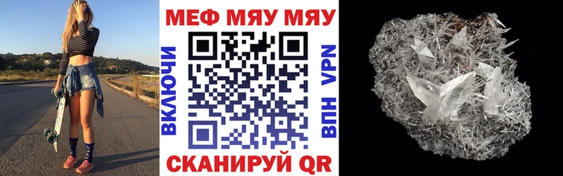 ОМГ ОМГ маркетплейс  дарнет шоп  Великие Луки  Меф мяу мяу 