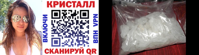 Метамфетамин винт  KRAKEN зеркало  Великие Луки 