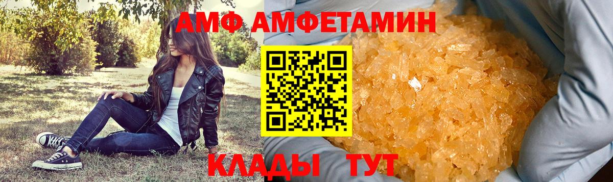 Метамфетамин витя Великие Луки