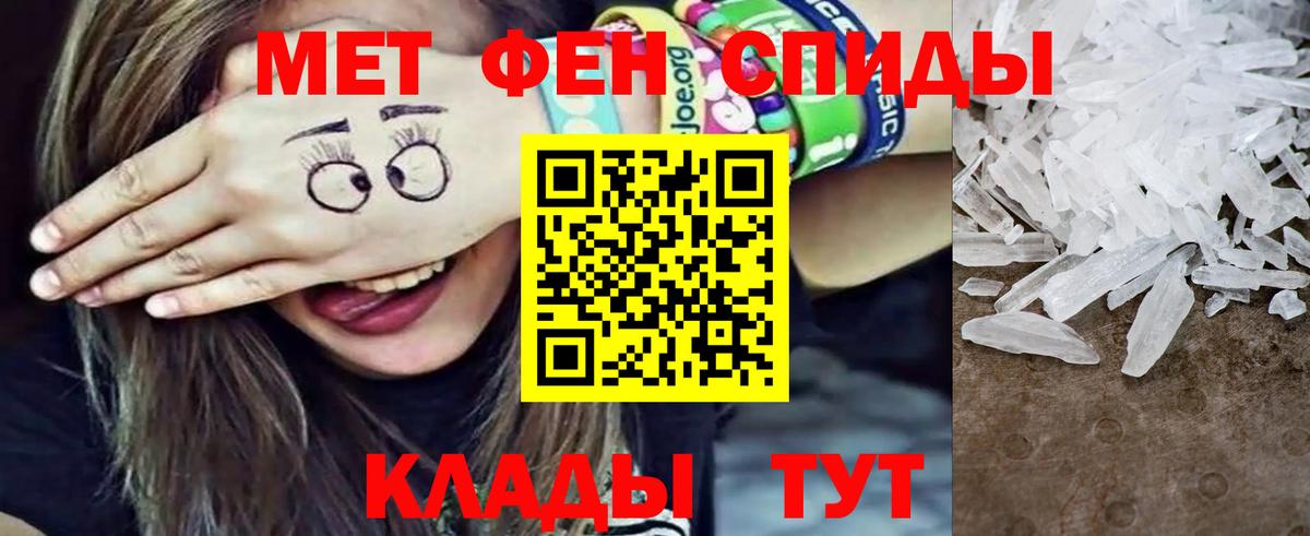 Метамфетамин витя Великие Луки