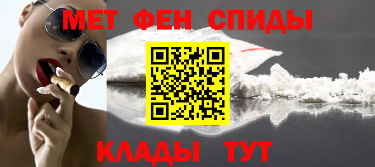 Метамфетамин кристалл  Метамфетамин кристалл  Вход с VPN  Великие Луки 
