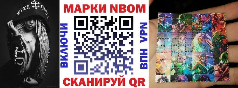 Наркотические марки 1,5мг  Великие Луки 