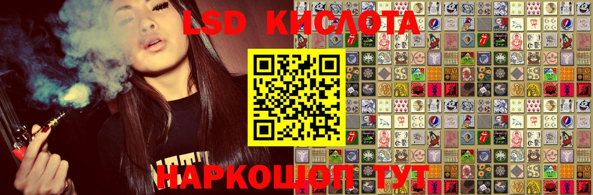 Марки NBOMe 1,8мг  Марки NBOMe  Великие Луки  Марки NBOMe 1,8мг 