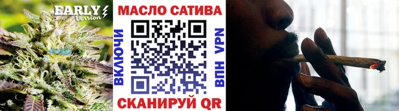 где продают наркотики  Великие Луки  ТГК жижа 