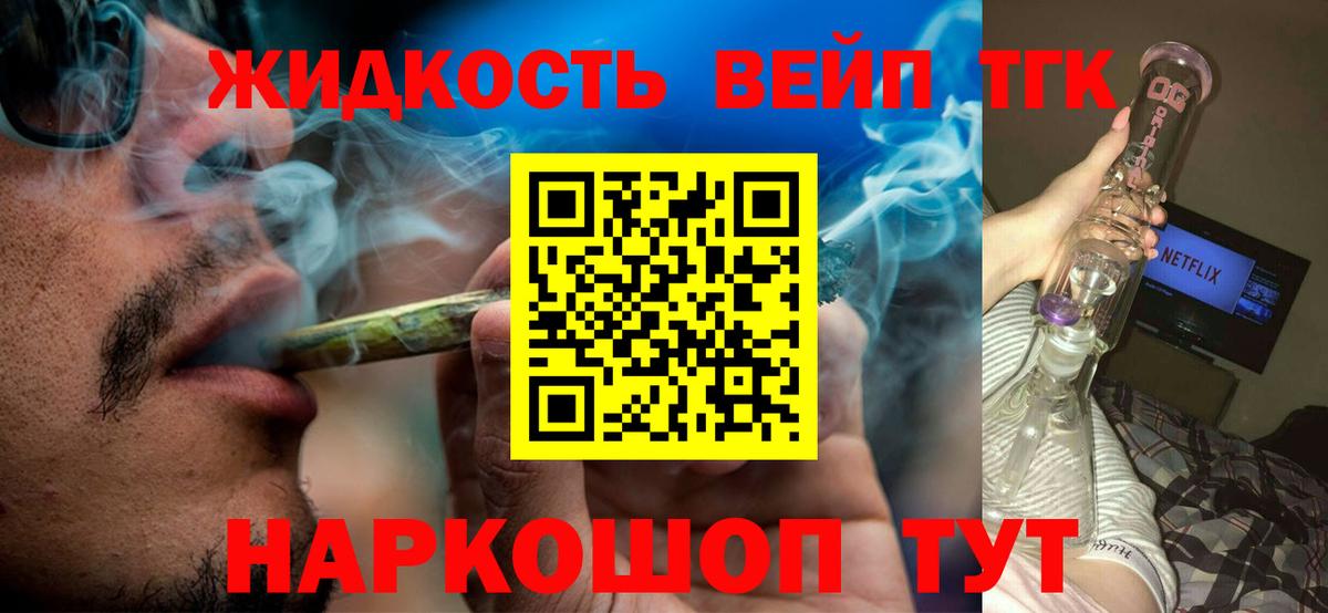 Бошки Шишки  Великие Луки  МДМА  КОКАИН  Гашиш  Меф кристаллы  МЕТАМФЕТАМИН  Вход с VPN  Гашиш  APVP СК кристаллы 