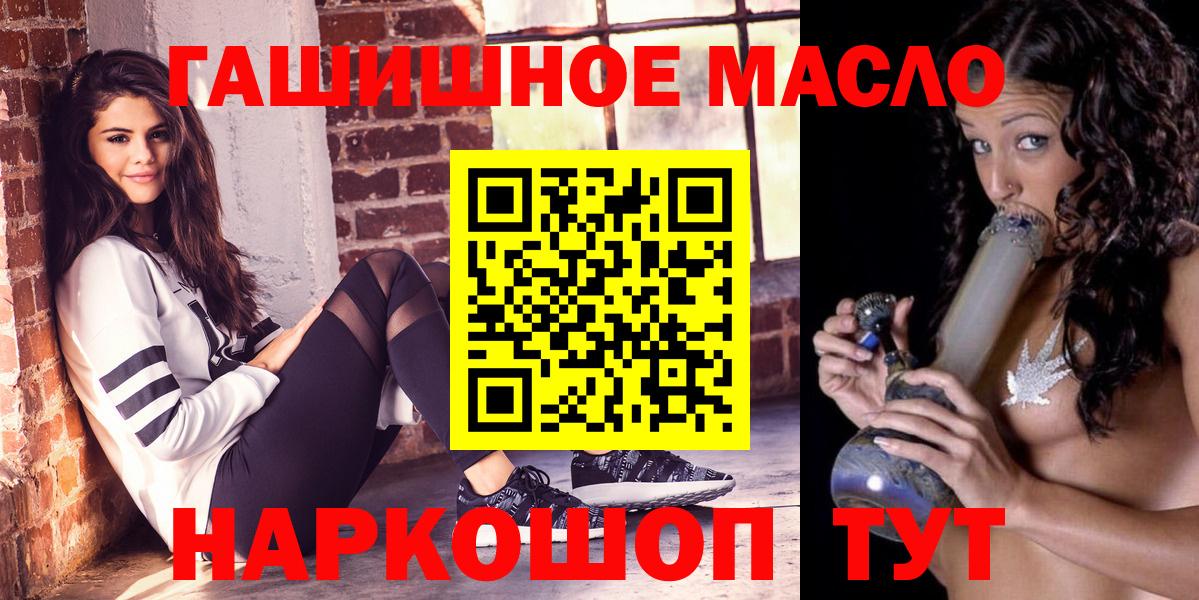 Великие Луки  ТГК концентрат  Вход с VPN 