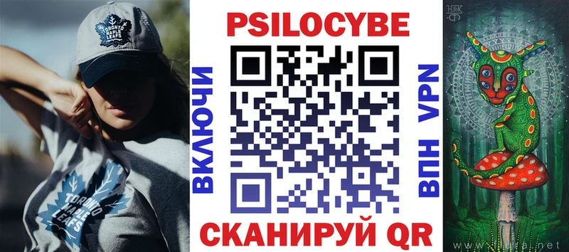 Псилоцибиновые грибы мицелий  Великие Луки 