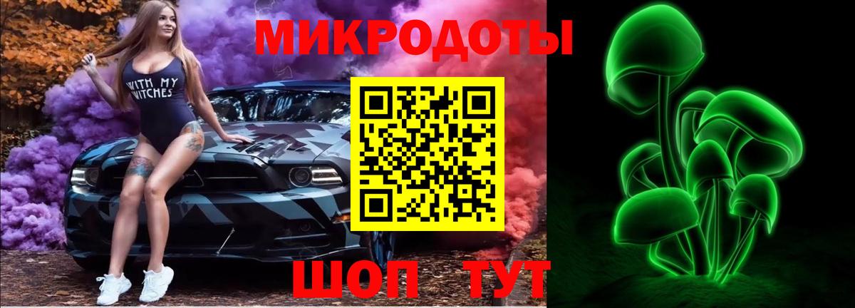 Галлюциногенные грибы Cubensis Великие Луки