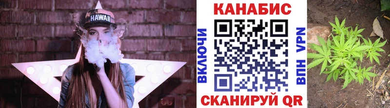 закладки  Великие Луки  Шишки марихуана VHQ 