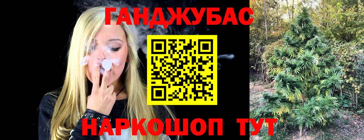 Бошки Шишки семена  Канабис AK-47  Бошки Шишки OG Kush  Великие Луки 